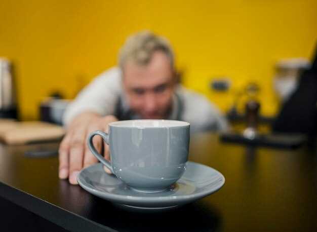 Влияние кофеина на работу эндотелия